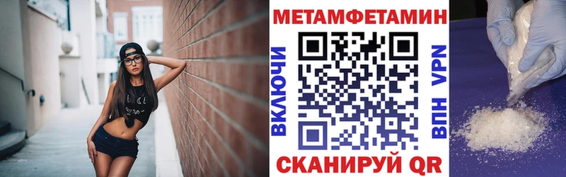 Amphetamine 97% Джанкой