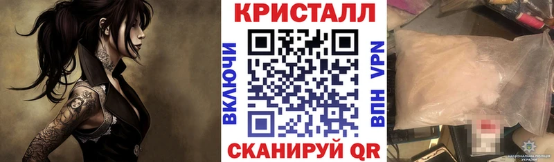 наркошоп Джанкой АМФЕТАМИН 97%