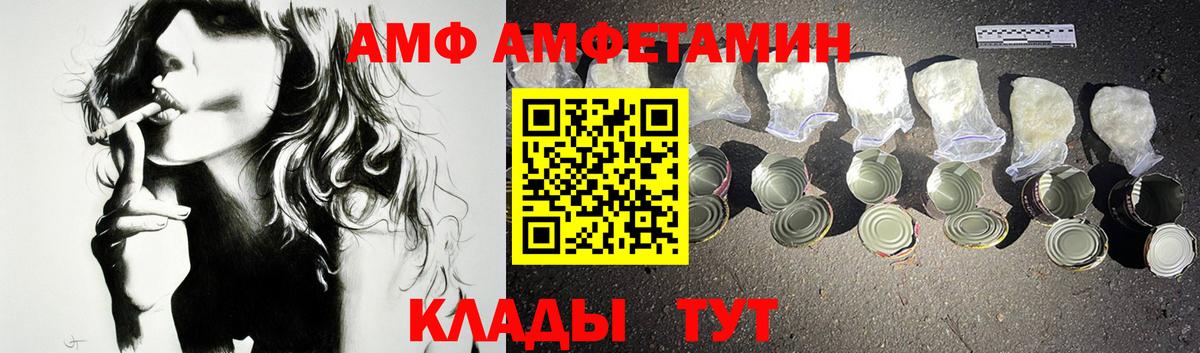 Амфетамин 98% Джанкой