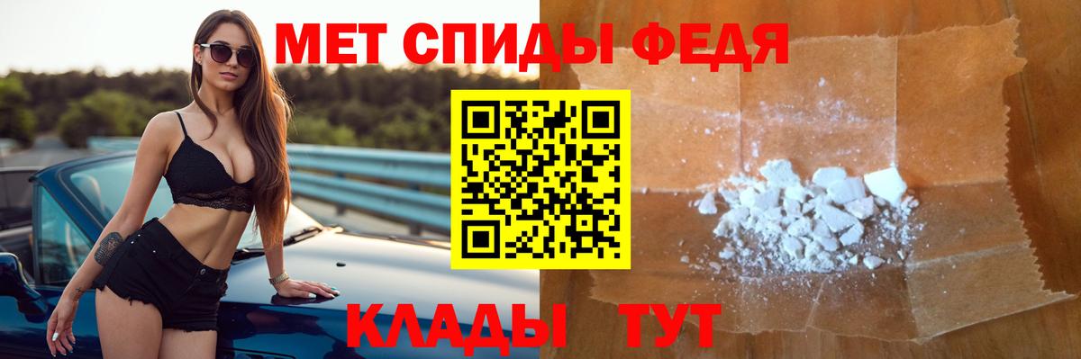 Джанкой  Amphetamine Розовый  Вход с VPN 