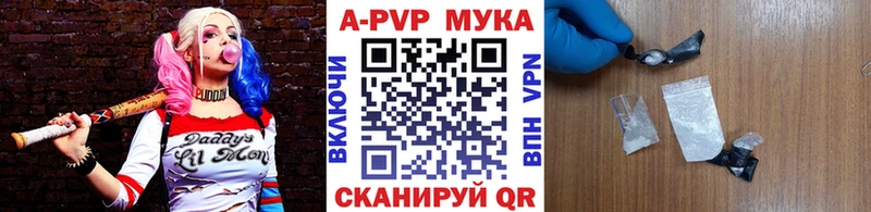 APVP Crystall  Джанкой 