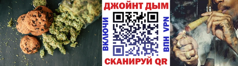 Еда ТГК марихуана  купить  сайты  Джанкой 