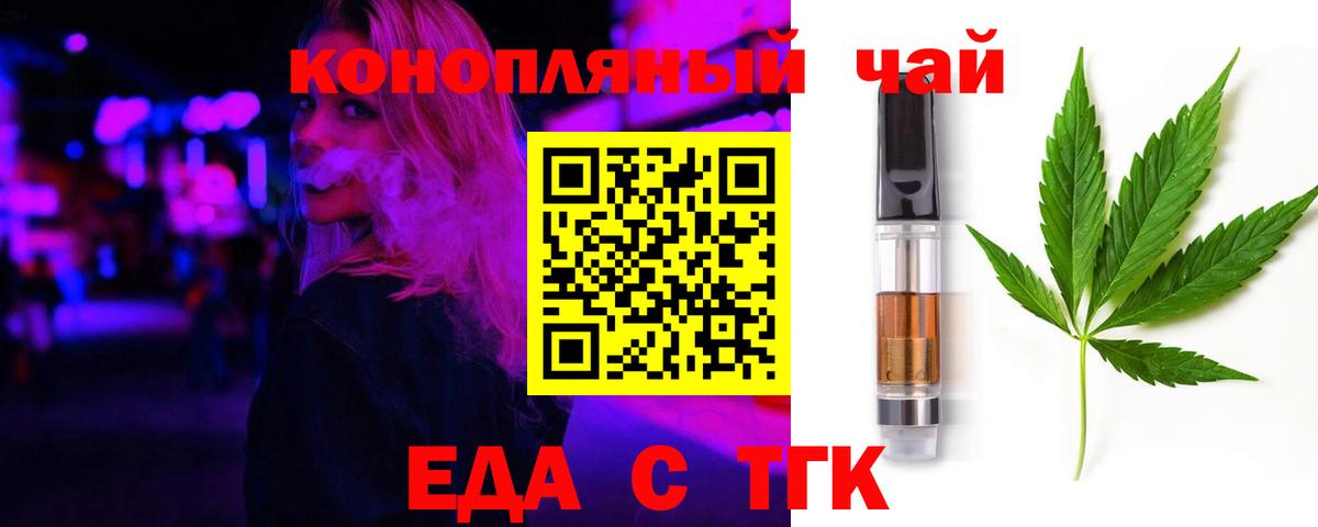 Джанкой  Canna-Cookies конопля  Вход с VPN 