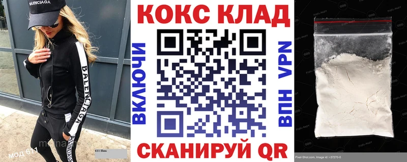 где продают наркотики  Джанкой  COCAIN 99% 