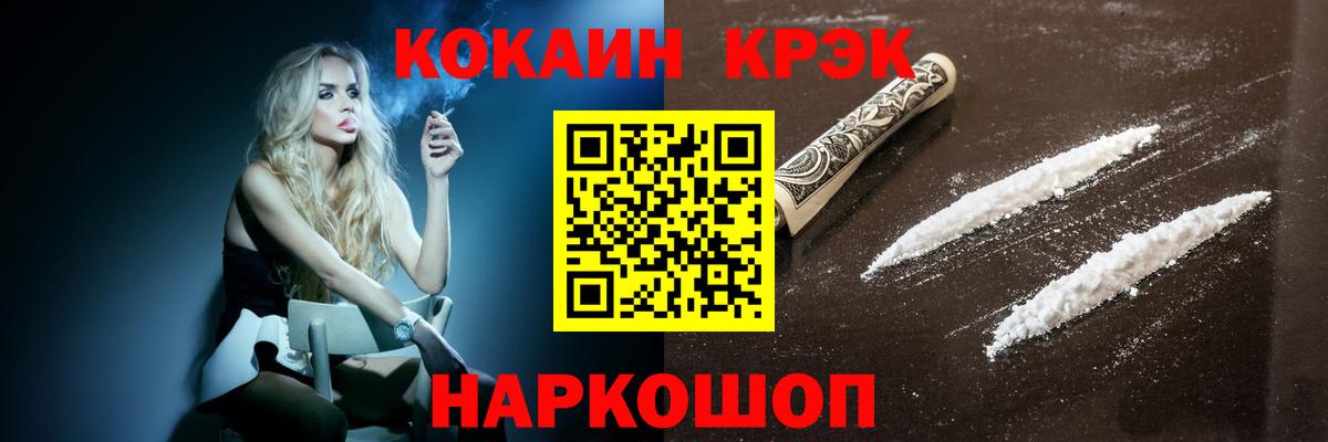 Кокаин Колумбийский Джанкой