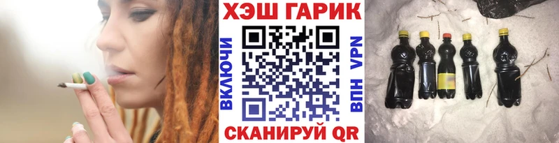 ГАШИШ индика сатива  закладки  мориарти формула  Джанкой 