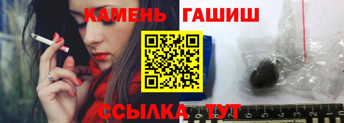 Гашиш Ice-O-Lator Джанкой