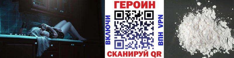 где купить наркоту  Джанкой  Героин Афган 