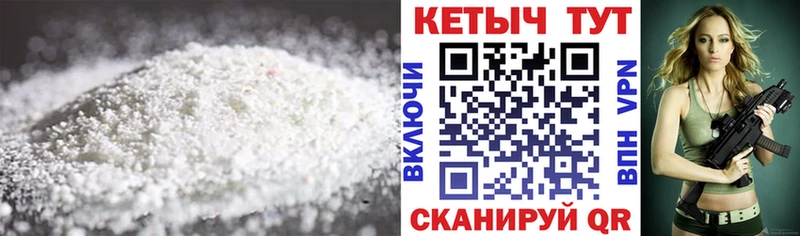 КЕТАМИН ketamine  Джанкой 