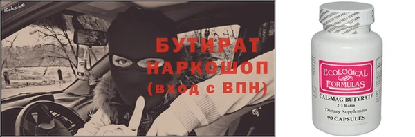 mix Балахна