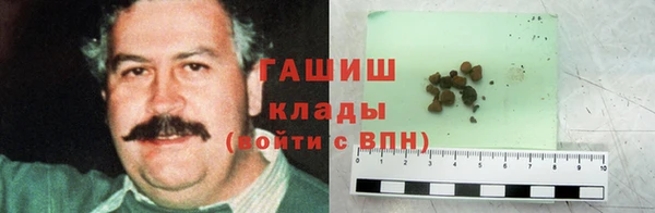 наркотики Аркадак
