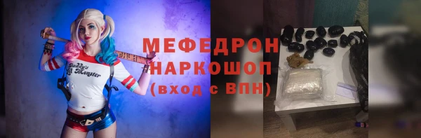 трава Армянск