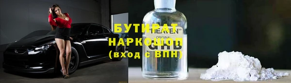 ALPHA PVP Бердск