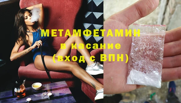 трава Армянск