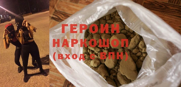 наркотики Аркадак