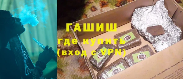трава Армянск