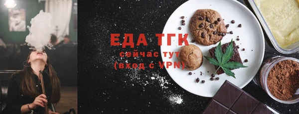 наркотики Аркадак