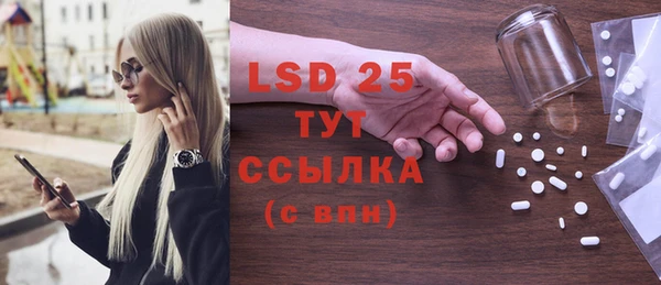 mix Балахна