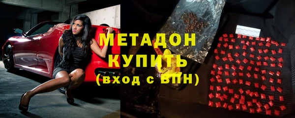 трава Армянск