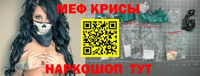 гашишное масло Белореченск