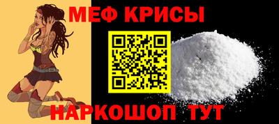 меф VHQ Бугуруслан