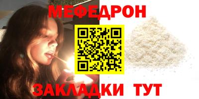 соль ск Бузулук