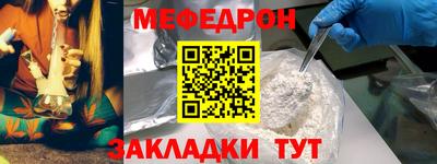 соль ск Бузулук