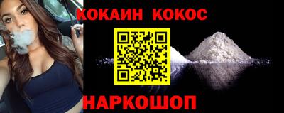 соль ск Бузулук