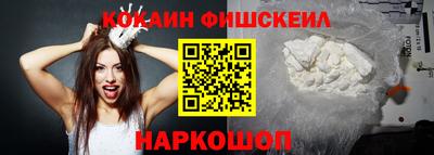 соль ск Бузулук