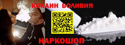 тгк Будённовск