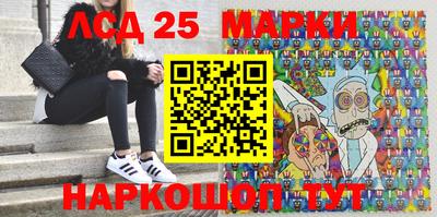 тгк Будённовск