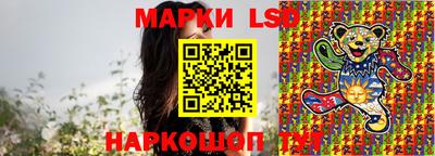 соль ск Бузулук