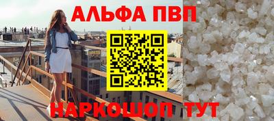 соль ск Бузулук