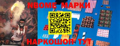 соль ск Бузулук