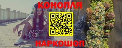 соль ск Бузулук