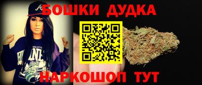 соль ск Бузулук