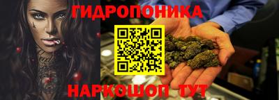 соль ск Бузулук