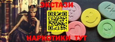 тгк Будённовск