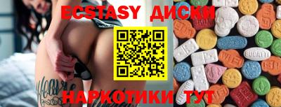меф VHQ Бугуруслан