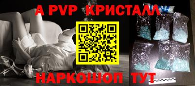 меф VHQ Бугуруслан
