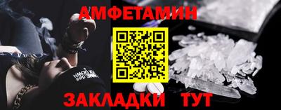 соль ск Бузулук