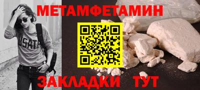 меф VHQ Бугуруслан