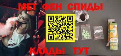 соль ск Бузулук
