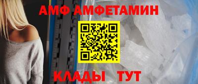 меф VHQ Бугуруслан