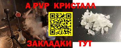 тгк Будённовск