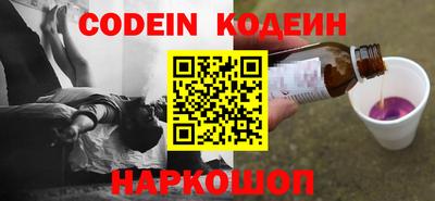 тгк Будённовск
