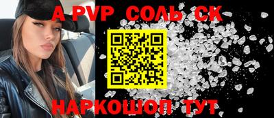 тгк Будённовск