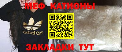 меф VHQ Бугуруслан