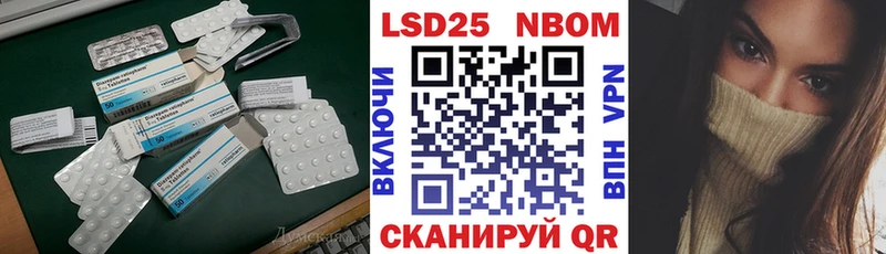 ЛСД экстази кислота  где найти   omg вход  Джанкой 