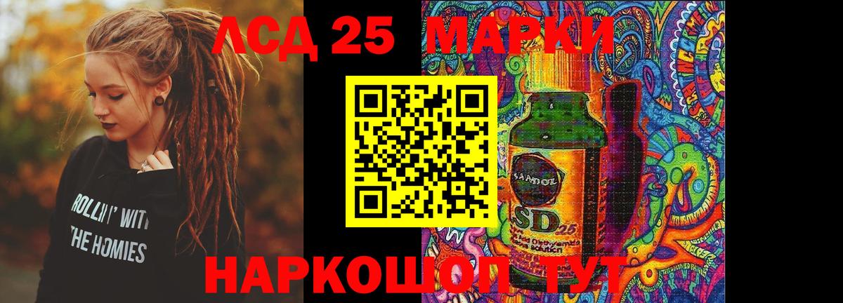 Джанкой  Лсд 25 экстази ecstasy  LSD-25 экстази ecstasy  Вход с VPN 